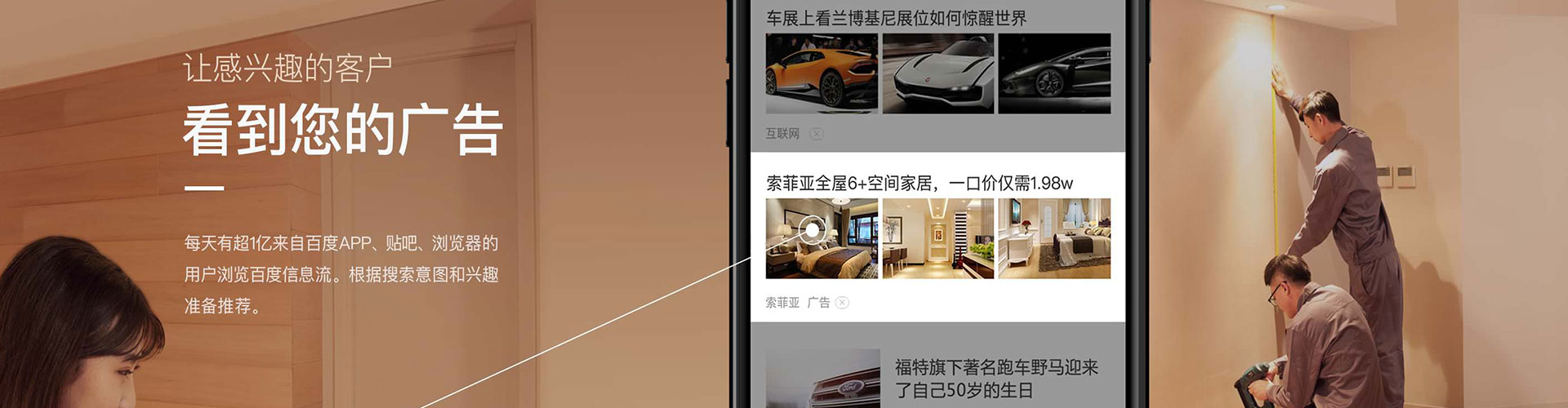汝州搜索开户返点